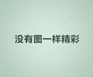 种田之幸福生活